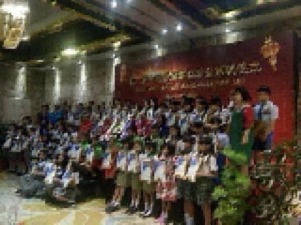 PERAIH BEASISWA PROGRAM KONJEN RRT