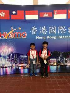 HKIMO (Hongkong International Matematical Olimpiad).