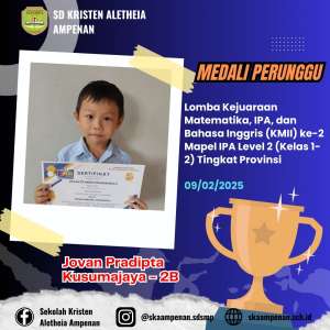 Lomba Kejuaraan Matematika, IPA dan Bahasa Inggris (KMII)